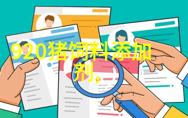 瑞泰新材公司锂离子电池电解液添加剂现有产能共计487.5吨
