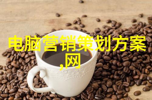 餐饮业消费者的心理研究和经营对策