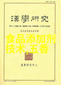注意进口凉拌小黄瓜丝非法添加甜味剂